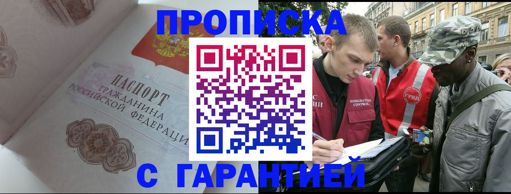 регистрация в Верхнем Тагиле