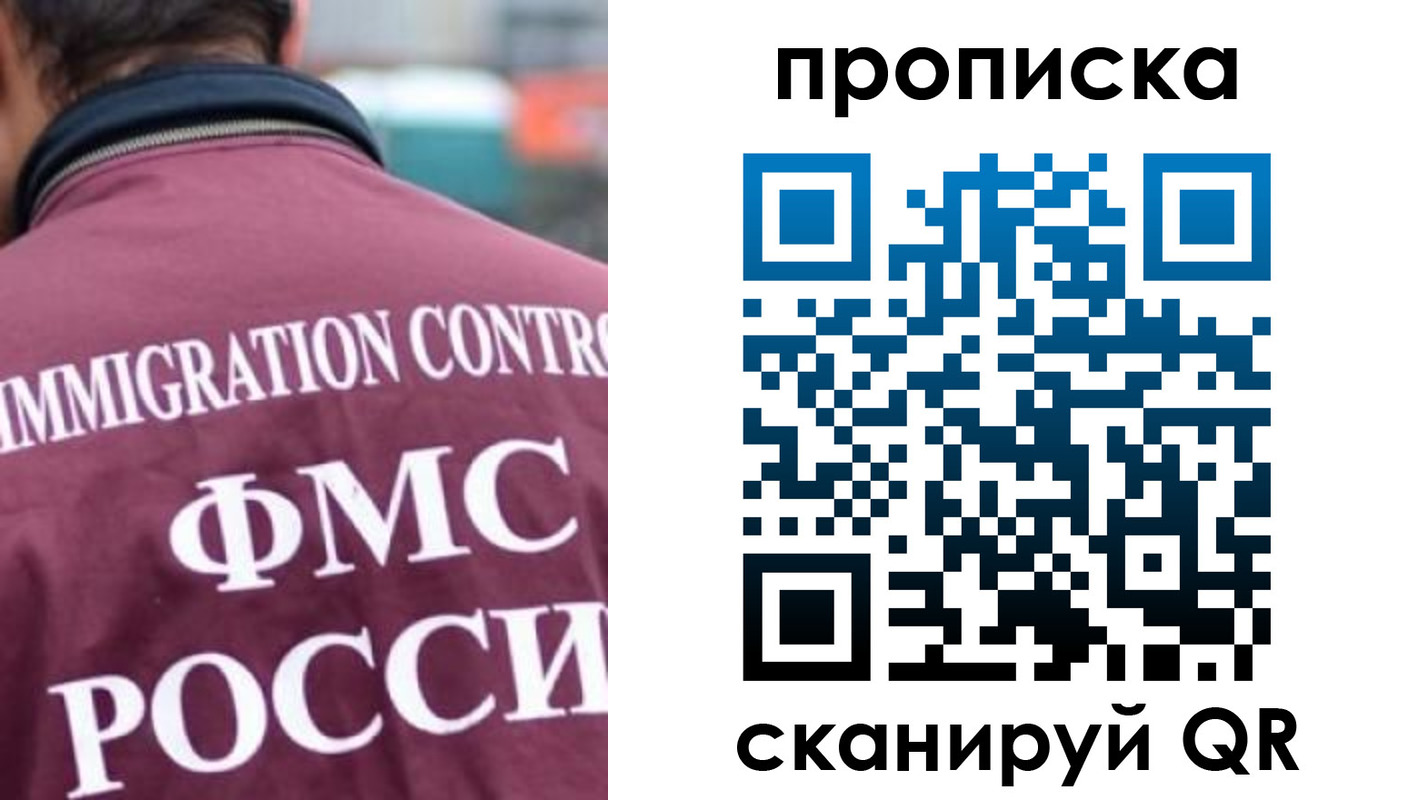прописка для кредита в Верхнем Тагиле