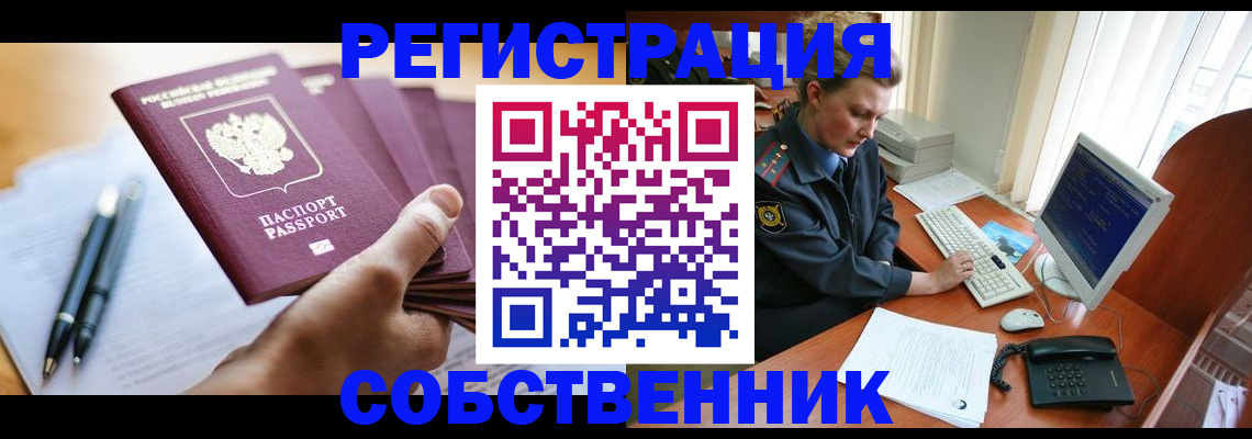 временная регистрация госуслуги в Верхнем Тагиле