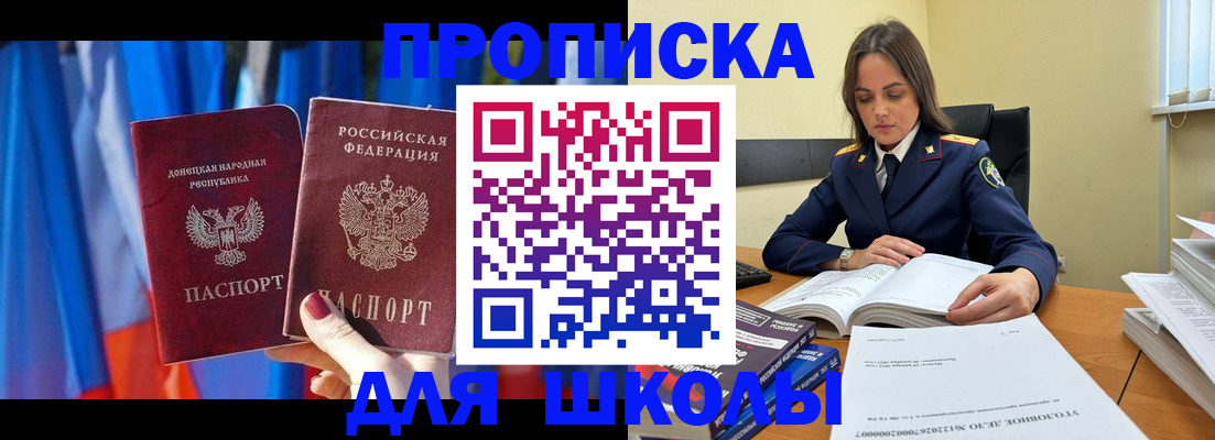 купить прописку в Верхнем Тагиле