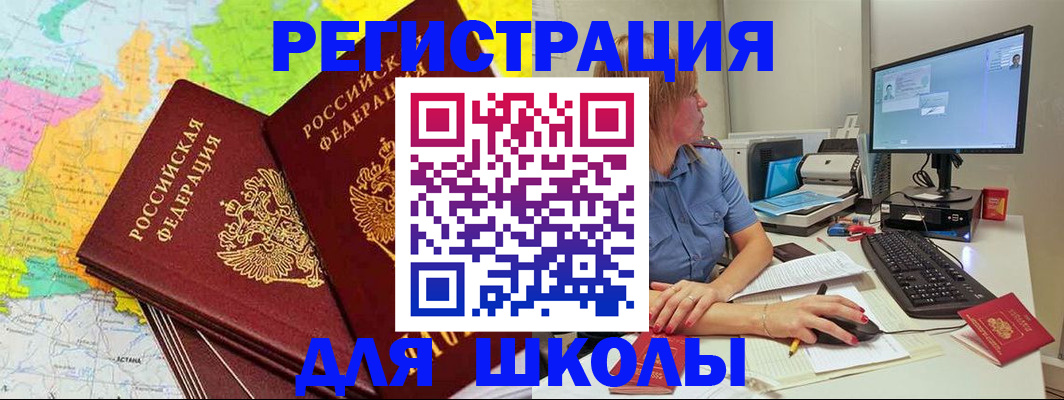 найти адрес прописки в Верхнем Тагиле