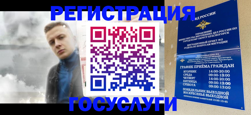прописка штамп в Верхнем Тагиле