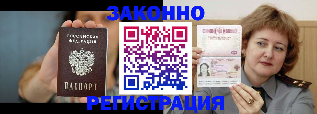 регистрация для школы в Верхнем Тагиле