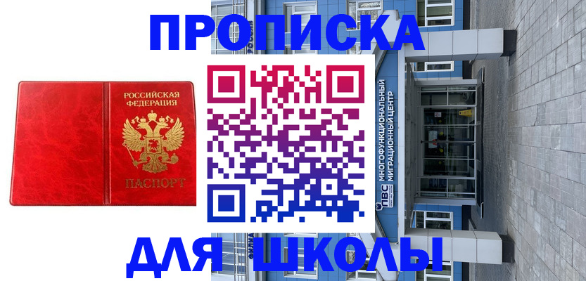 временная регистрация адрес в Верхнем Тагиле