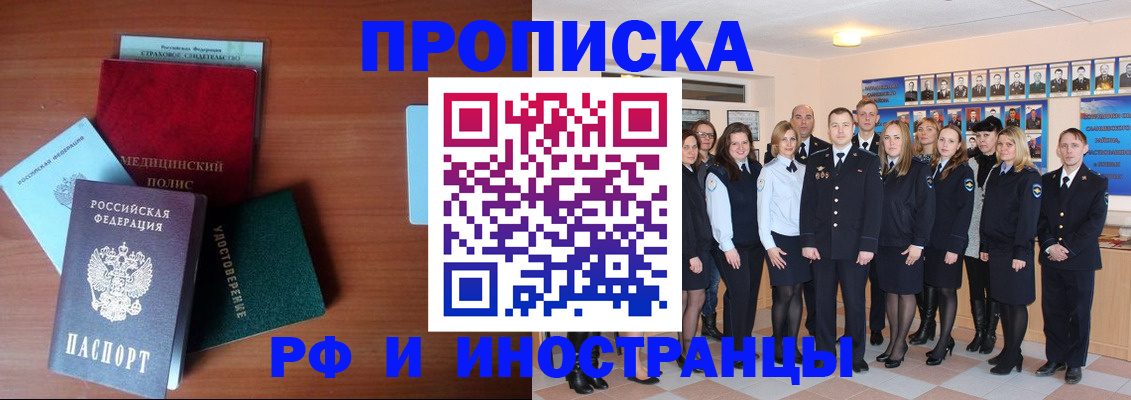 пропишу в квартире в Верхнем Тагиле