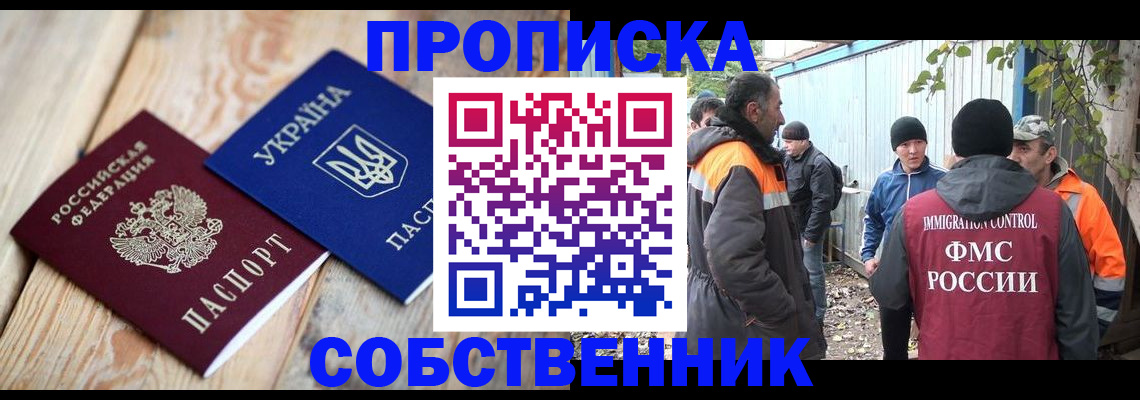 регистрация для дет. сада в Верхнем Тагиле
